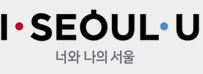 너와나의 서울로고