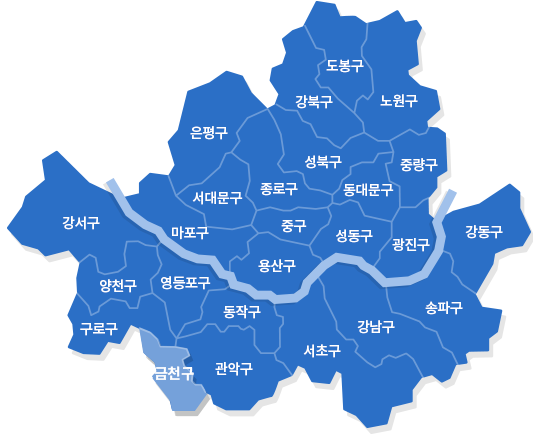 금천구