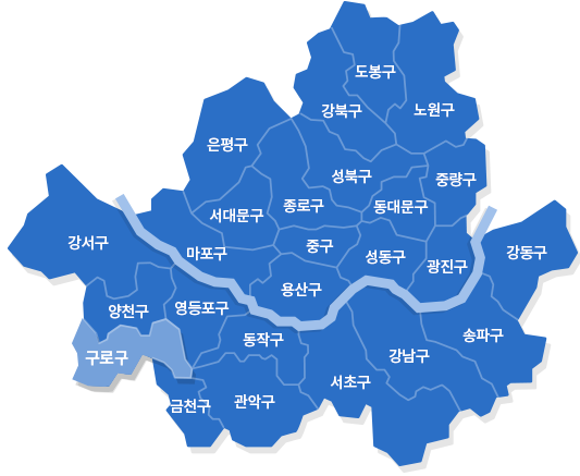구로구