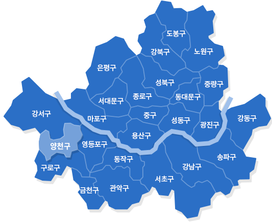 양천구