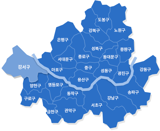 강서구