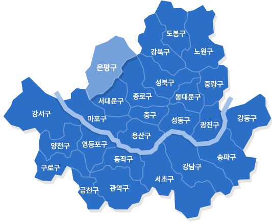은평구