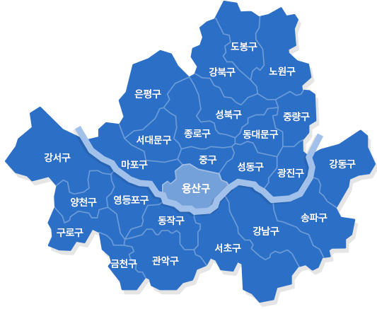 용산구