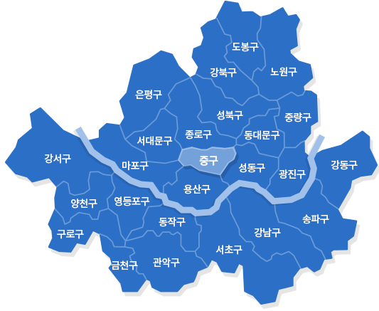 중구