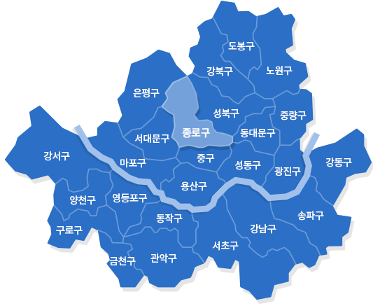 종로구