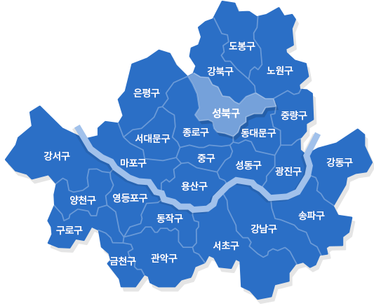 성북구