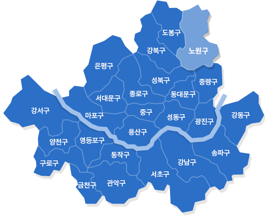 노원구