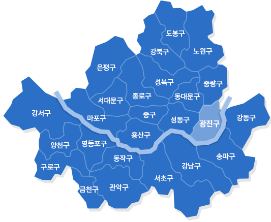 광진구