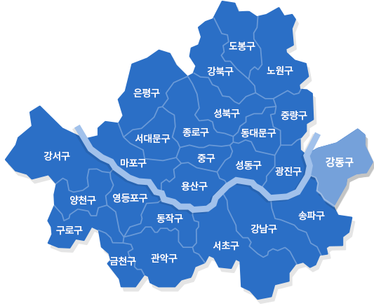 강동구