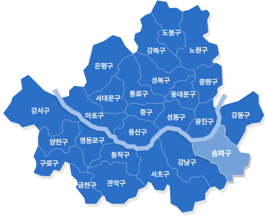 송파구