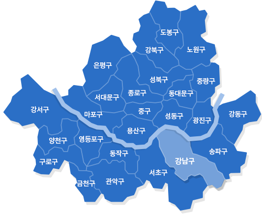 강남구